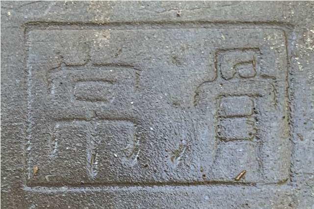 tokoname text
